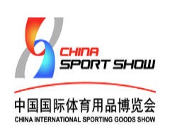 2025第42届中国国际体育用品博览会（体博会 China SportShow)