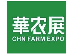 2025第十届中国（台州）农机及植保展、五金机电博览会（華农展）