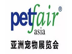 2025第九届华南宠物用品展