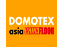 2025第二十七届中国国际地面材料及铺装技术展览会（DOMOTEX asia/CHINAFLOOR）