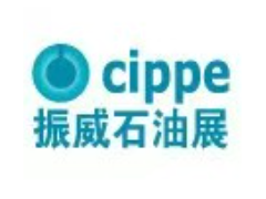 2025cippe第十七届上海国际石油化工技术装备展览会振威石化展（振威石化展 cippe）