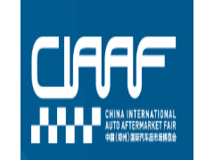 2025第二十二届郑州国际汽车后市场博览会暨汽车用品交易会（CIAAF郑州展）