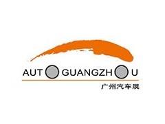 2025第二十三届中国广州国际汽车展览会