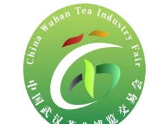 2025第三十二届中国武汉茶业博览交易会