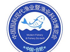 2025第八届中国国际现代渔业暨渔业科技博览会