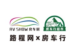 2025年上海国际房车展