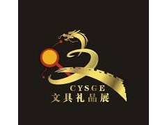 2025印尼东盟文具礼品博览会