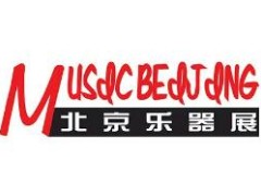 2025中国国际乐器展览会