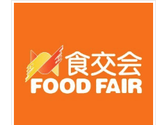 2025第九届海峡两岸食品交易会暨第十二届闽台（泉州）食品交易会开幕