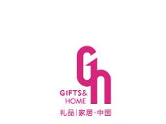 2025年深圳国际礼品及家居用品展览会