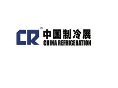 2026年中国北京制冷展CR EXPO