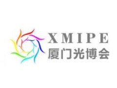 2025厦门国际光电博览会（厦门光博会 XMIPE）