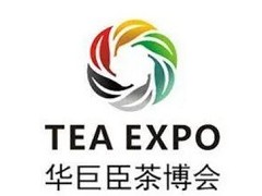 2025第15届中国(南宁)国际茶产业博览会（华巨臣茶博会）