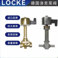 进口超高压电磁阀 不锈钢 螺纹 法兰 德国洛克品牌 LOCKE