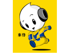 2025第四十三届宁波国际汽车博览会