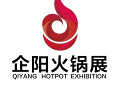 2025华南（广州）火锅食材用品展览会（企阳火锅展）