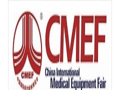 2025第92届中国国际医疗器械（秋季）博览会 第39届中国国际医疗器械设计与制造技术（秋季）展览会（ICMD） （中国国际医疗器械博览会 CMEF）