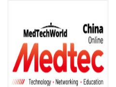 2025第十九届国际医疗器械设计与制造技术展览会（Medtec China）