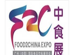 2025中食展（广州）暨广州国际食品食材展