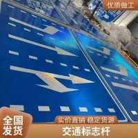凯尤特 交通标志F型标志牌杆 单悬臂双悬臂标志杆 交通安全标志
