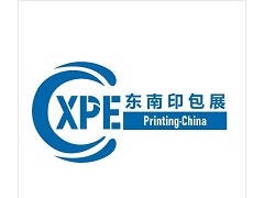 2025CXPE厦门印刷包装瓦楞彩盒产业博览会（东南印包展）