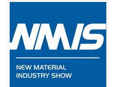 2025第25届中国国际工业博览会新材料产业展（NMIS）