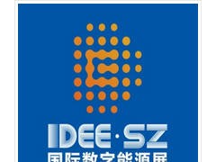 2025第3届IDEE深圳国际数字能源展