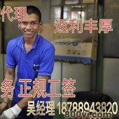 澳大利亚华人保姆月嫂推拿师薪资详情