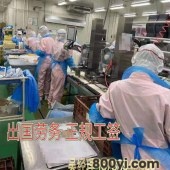 澳门打工月薪1万8起薪资月结不拖欠