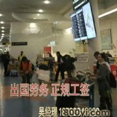 澳大利亚工厂55周岁以内无技术3万起
