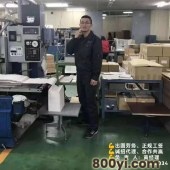 2022出国打工可输送劳务输出办正规工签0费用月薪3.5W