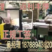 农民工出国打工没技术能挣钱吗-工资按月发吗-