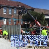 50-55岁出国丹麦打工月薪3万2起