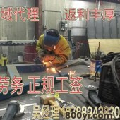 新西兰加拿大澳大利亚丹麦出国劳务