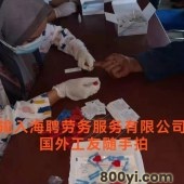 出国劳务-木工水电工钢筋工焊工等-出国干年薪40万起