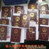广安出国劳务正规公司招普工包装工出国打工海外劳务包吃住