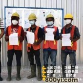 中山木工瓦工泥工建筑工出国打工办理签证雇主直招出境快周期短