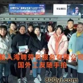 出国劳务新西兰厨师帮厨货运司机月薪保底28000起管吃住