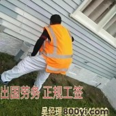 一手项目雇主直招提供稳定岗位带薪年假