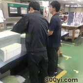 澳大利亚打工高薪