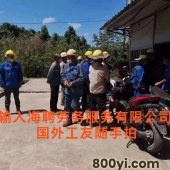 出国劳务流程办签证需要的资料那些澳洲国家-政策好-上5休2