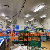 上海出国劳务招聘赴加拿大务工-普工建筑工夫妻工均可安排