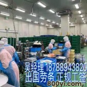 要致富先修路-出国劳务是你的合法致富之路