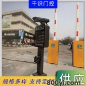 千识-车牌识别-车辆进入口管理设备识别一体机