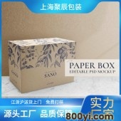 聚辰包装-厂家定制纸箱-定做特硬电商邮政物流快递打包发货包装箱