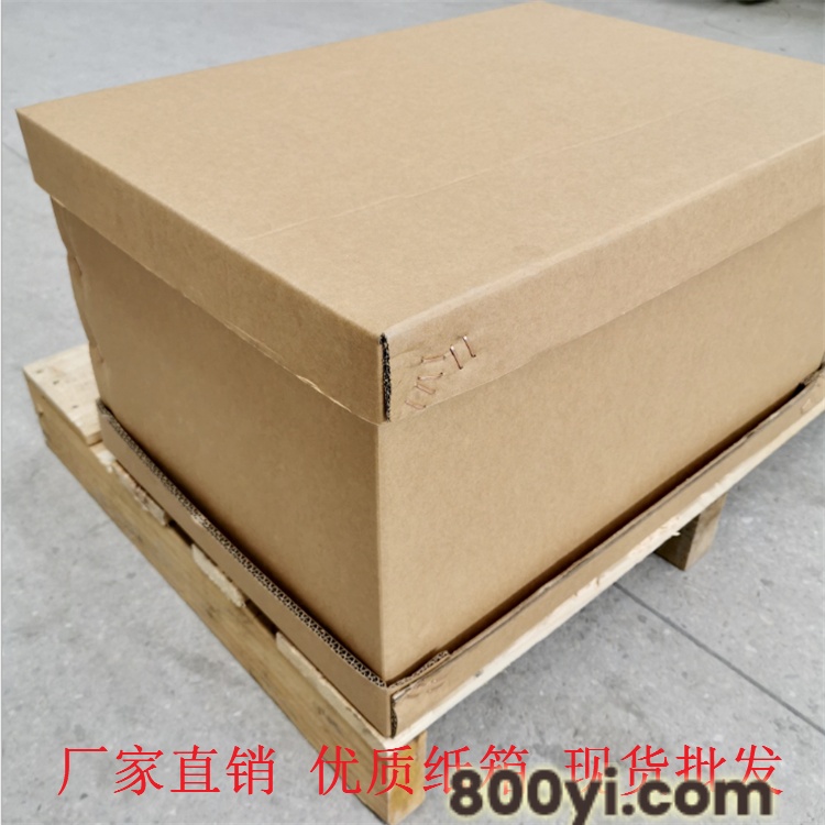 UN箱-3A重型纸箱-深圳市重型包装纸箱-齐盛达厂家供应