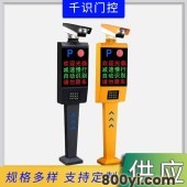 车辆进出口管理设备车牌识别千识上门施工