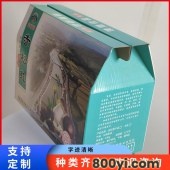 年货包装箱-彩印-折叠瓦楞水果礼品纸箱-规格尺寸定制
