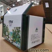四川快递打包发货纸箱子搬家大箱生产-瓦楞纸箱-彩色包装盒-顺康