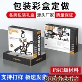 宁波德奕工厂电子玩具用品包装定做定制-瓦楞纸彩印-印刷-订做